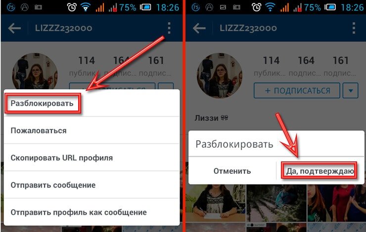 Як написати в Instagram скаргу: як поскаржитися на фото і профіль щоб його заблокували | Скільки потрібно скарг щоб заблокували